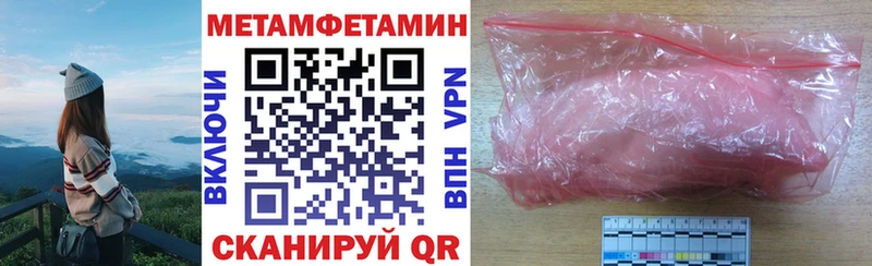 KRAKEN ссылка  Боготол  Amphetamine 97%  купить  