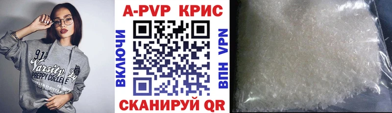 Alfa_PVP кристаллы  Боготол 
