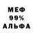 Гашиш VHQ Denis Bennis