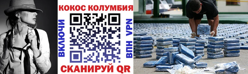 наркотики  Боготол  Cocaine Боливия 