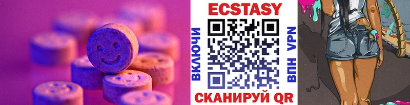 omg как войти  Боготол  ЭКСТАЗИ VHQ 