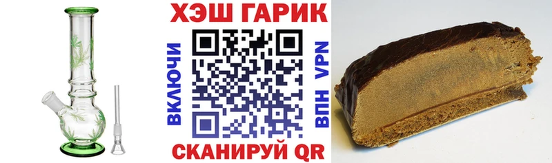 ГАШ Cannabis  Боготол 