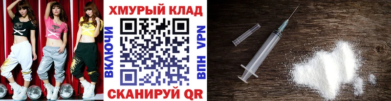 ГЕРОИН хмурый  Боготол 