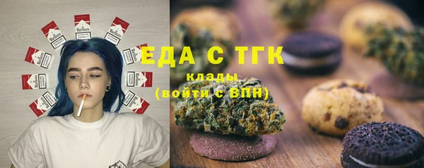 метамфетамин Няндома