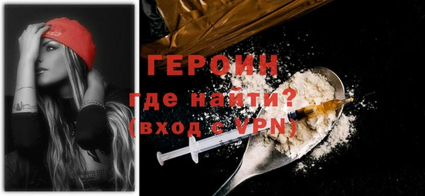 экстази Нязепетровск