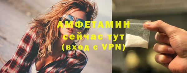 экстази Нязепетровск