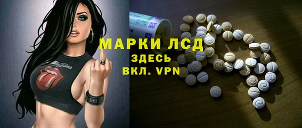 метамфетамин Няндома