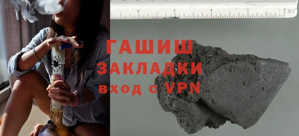 экстази Нязепетровск