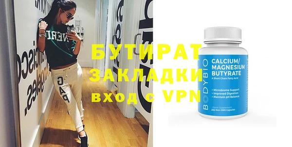 COCAINE Новозыбков