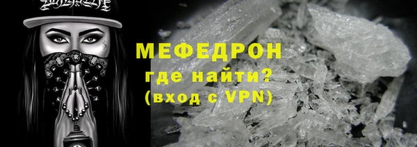 экстази Нязепетровск