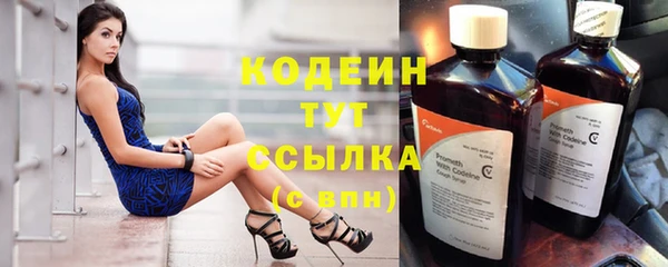 метамфетамин Няндома