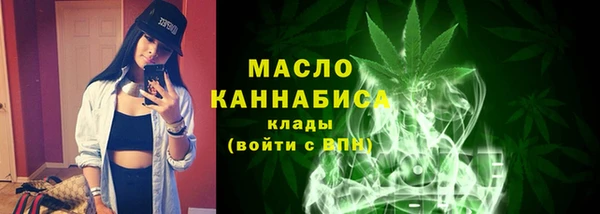 метамфетамин Няндома