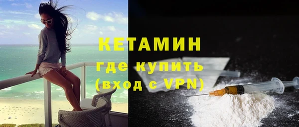 метамфетамин Няндома