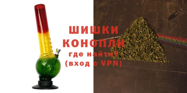 спайс Новокубанск