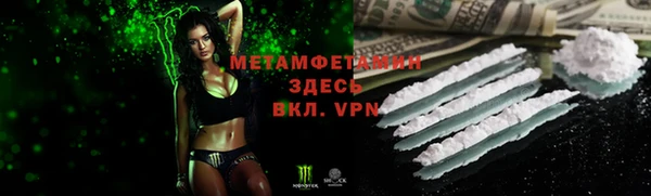 экстази Нязепетровск