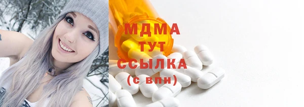 метамфетамин Няндома