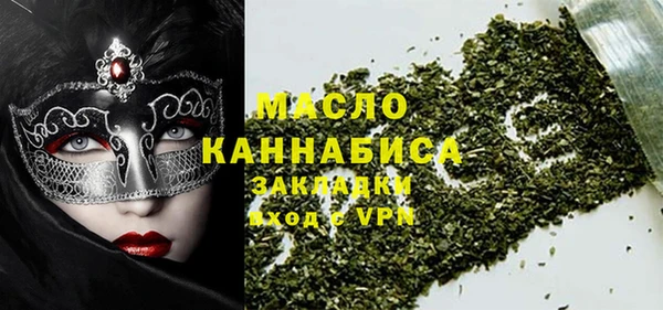 метамфетамин Няндома