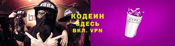 альфа пвп Валуйки