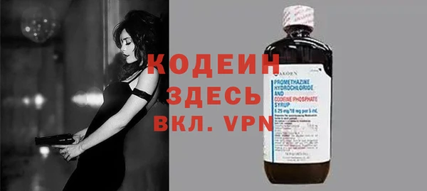 метамфетамин Няндома
