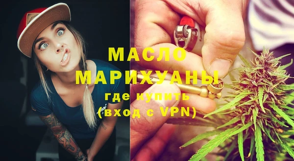 экстази Нязепетровск