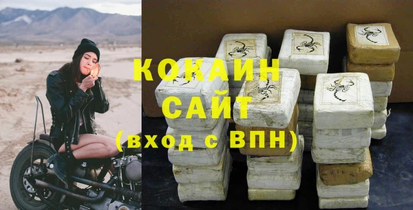 метамфетамин Няндома