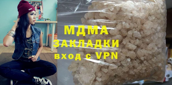 амф Валдай