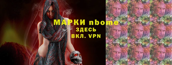 экстази Нязепетровск