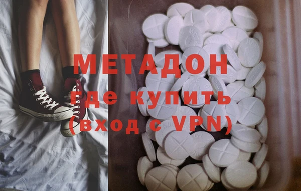 экстази Нязепетровск