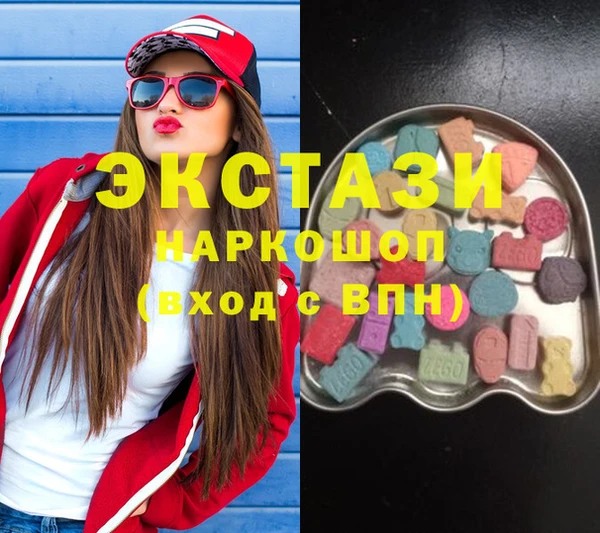 метамфетамин Няндома