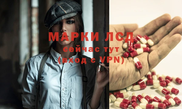 экстази Нязепетровск