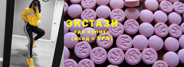 метамфетамин Няндома