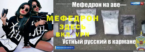метамфетамин Няндома