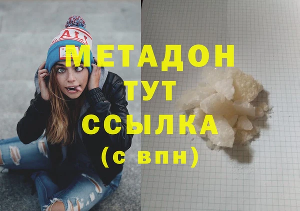 экстази Нязепетровск