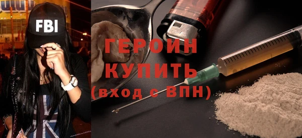 метамфетамин Няндома