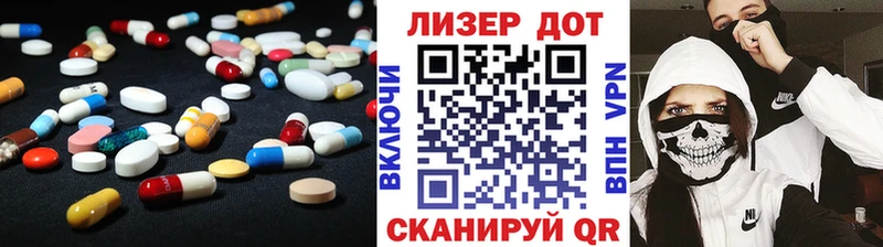 Лсд 25 экстази кислота  купить   Боготол 