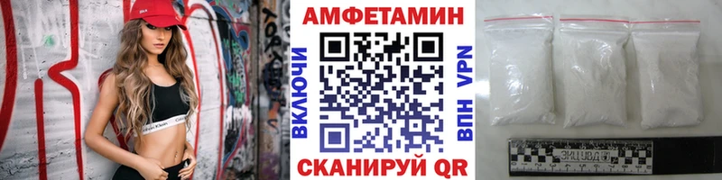 МЕТАМФЕТАМИН кристалл  omg как зайти  Боготол 