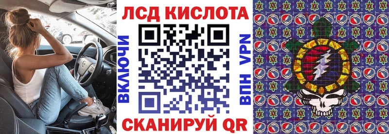 Марки N-bome 1,8мг  Боготол 